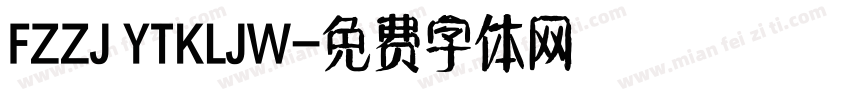 FZZJ YTKLJW字体转换